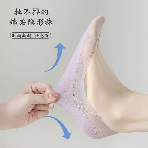 Ice silk boat socks for women, summer thin pure cotton bottom, sweat-absorbent and breathable, anti-slip and non-slip, shallow mouth invisible high-heeled socks