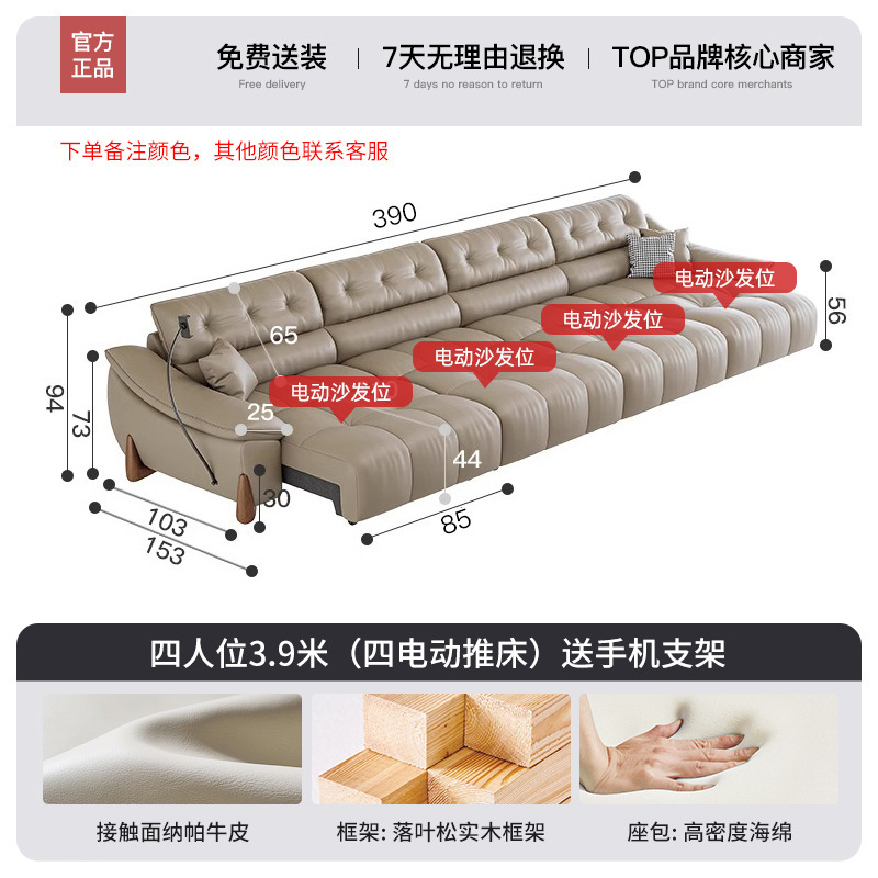 现代简约风零靠墙全电动纳帕牛皮沙发床两用客厅伸缩功能真皮沙发|undefined