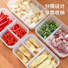 冷蔵庫の食品の新鮮な箱の海鮮の冷凍の肉の串の味の分格の冷蔵の箱の果物の野菜のネギのショウガのニンニクの分注の箱