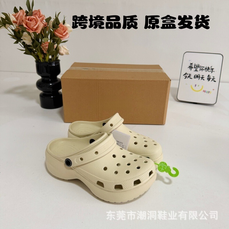 Super A original Cross cloud clogs for women, high aesthetic, thick-soled, fashionable and versatile outdoor beach shoes | 206750 Super A original Cross cloud clogs for women, high aesthetic, thick-soled, fashionable and versatile outdoor beach shoes | 206750