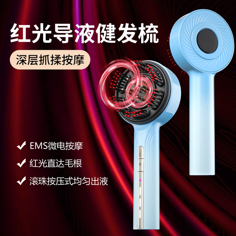 新型健髪櫛頭皮看護マッサージ器脱薬育毛櫛赤ブルーレイemsマッサージ櫛ヘアケア器|undefined