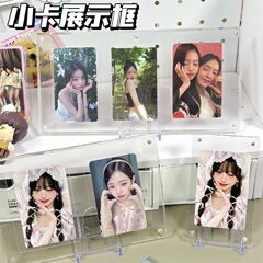 厚い高精細溝の小さいカードのレンガの磁気はフォトフレームアルバムの展示棚のアクリルの防護型の双溝のカードのれんがを吸収します。
