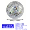 Silver sequin ball (60CM before inflation, 40CM after inflation)