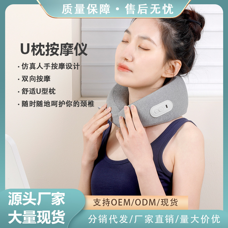 U-Shaped Massage Pillow, Rechargeable, Home and Car Use, Neck Massager, Neck Kneading, Hot Compress, Cervical Spine Massager, Health Gift for Father