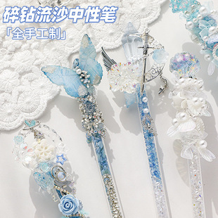 �ɐ��������ԹP ���ֵ�LŮ����ֹPˮ�P��ɳ��荺���ˢ�}�P