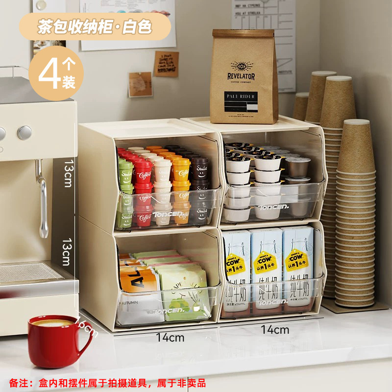 办公室茶水茶叶胶囊咖啡储物盒吧台整理茶包置物架简约茶包收纳盒|undefined