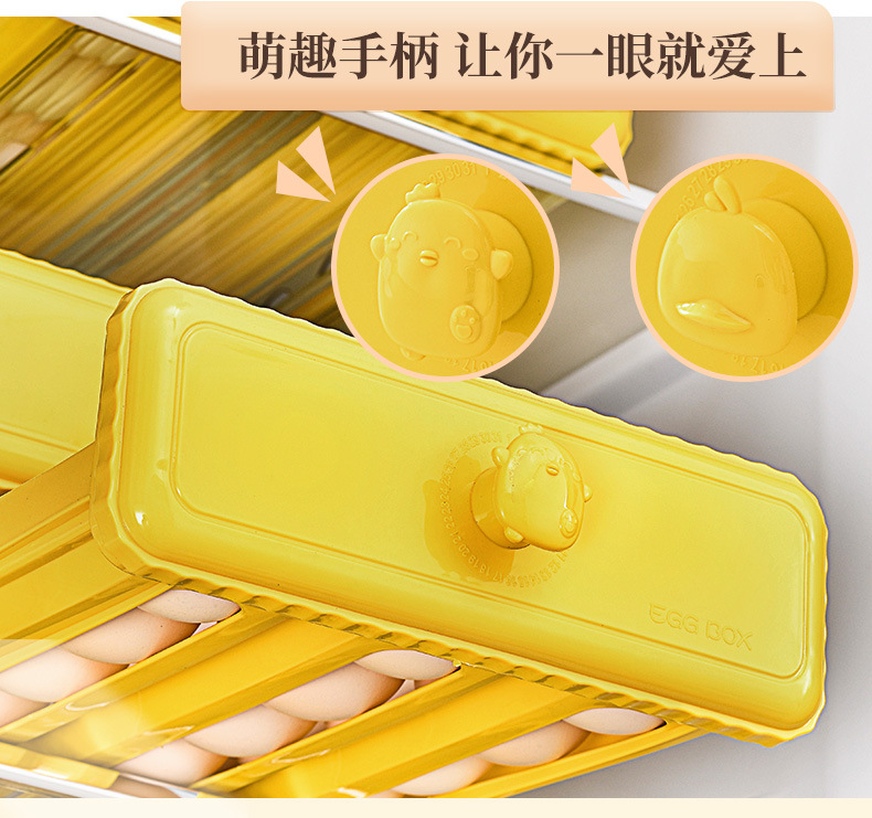 鸡蛋盒_22.jpg