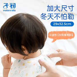 子初婴幼儿防水围嘴围兜袖套宝宝新生儿童防吐奶垫巾