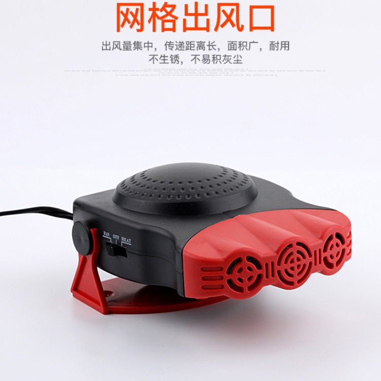 Cross-Border Vehicle-Mounted Heater with Three Air Outlets, 24V Truck Interior Heating and Cooling Dual-Use Defogger