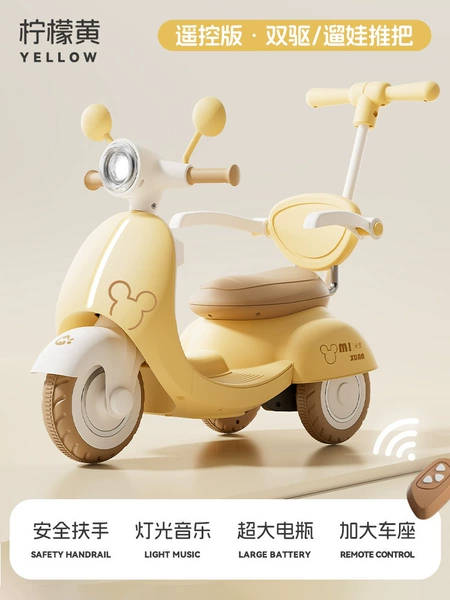 Lemon yellow--dual drive remote control + push handle