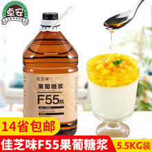 F55sǝ{5.5kg̲Ʒ{ζôͰb