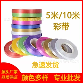 气球;场地布置道具;气球打气筒