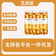 冻干金桔片厂家直供罐装袋装果茶金桔茶花果茶金桔干批发一件代发