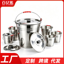 厂家直供不锈钢家用桶加厚多用牛奶桶储水桶手提水桶 家用手提桶