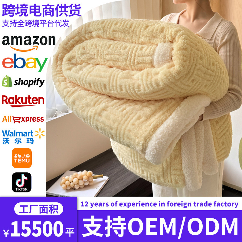 Transfronterizo explosivo Amazon mantas de cuatro estaciones de oficina general siesta mantas sofá mantas de invierno espeso de coral