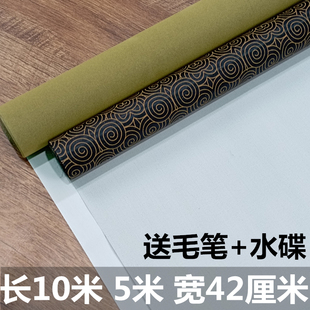 Large 10m Blank Calligraphy Cloth for Adults, Calligraphy Practice Set with Shafts