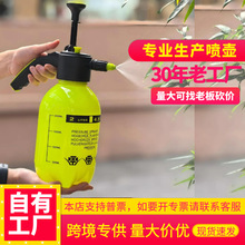 2L������ѹ����ѹ���������Ӻ���ˮ��԰�ս�����������������