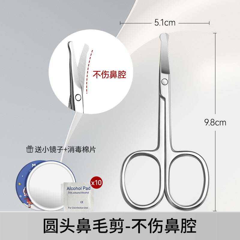 Tjeras para cejas caseras, tijeras para cejas, tijeras para cejas, tijeras para narices, tijeras para narices