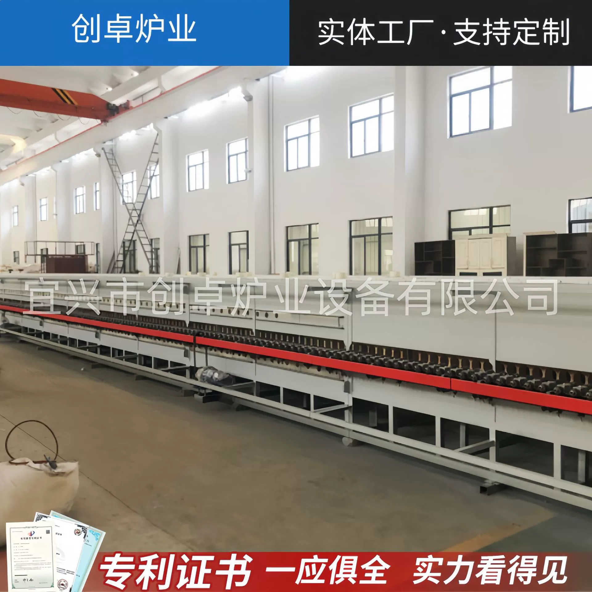 Роликовая печь для сжиженного природного газа, непрерывная роликовая печь для спекания трёхкомпонентных материалов, полностью автоматическая промышленная электропечь с защитой атмосферы