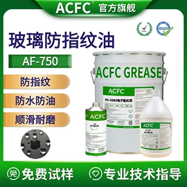 其他工业润滑;工业润滑脂;其他工业用清洗剂