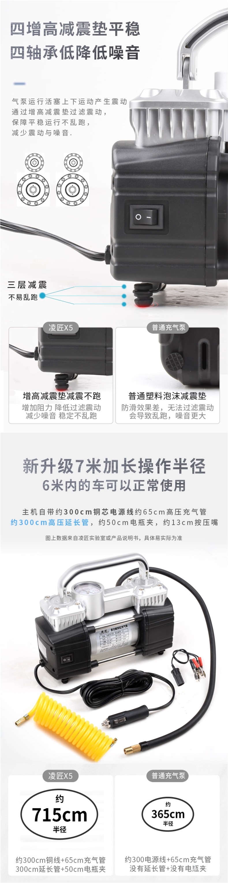Lingjiang Multifunctional Suv Car Air Pump Double-Cylinder High-Pressure High-Power Electric Vehicle Tire Air Pump 12V