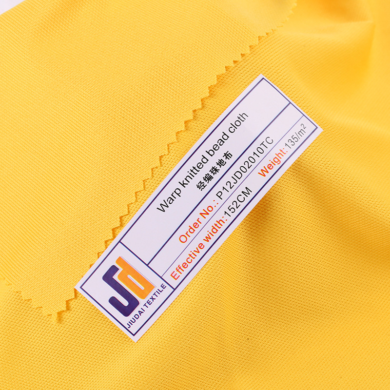 CoolMax 135G足球网布 吸湿排汗速干 抗UV面料 运动服高档面料