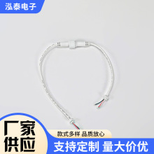 DC�Դ����ĸ���^ 4о5о6о���I�O������� LED���l��ˮ�B�Ӿ�