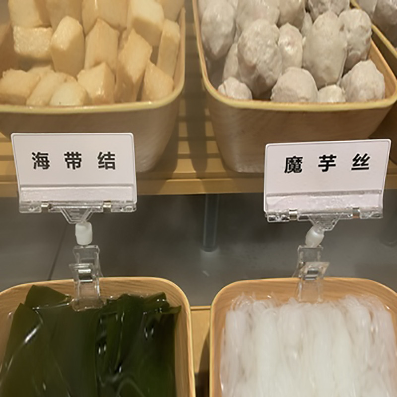Pop広告クリップ透明販売促進棚価格爆発貼り水晶クリップ展示ブランド特価棚クリップ|undefined