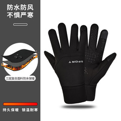 Men's Winter Fleece Lined Thick Warm Anti-Cold Riding Driving Motorcycle Touchscreen Waterproof Windproof Outdoor Sports Warm Gloves