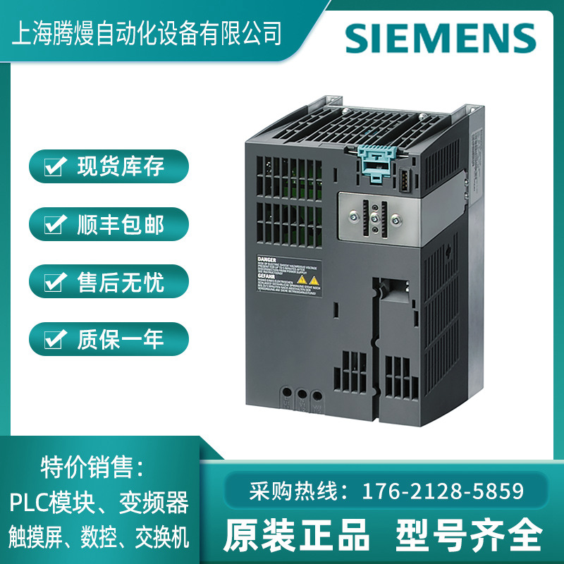 包邮 6SL3 224/6SL3224-0BE35-5UA0 西门子 PM 240 功率模块 55kw