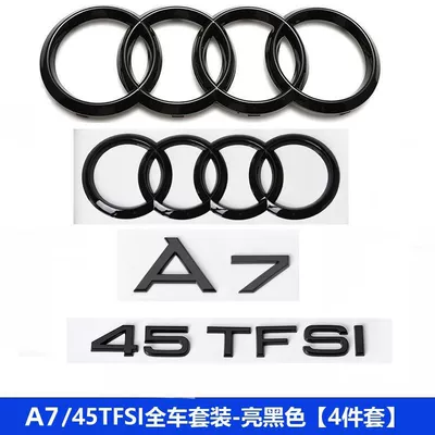 TFSI engine displacement emblem, four-wheel drive | Car logo - standard-a7454