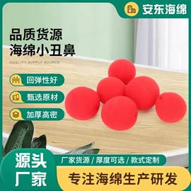 海绵;其他数码配件;辅助包装材料