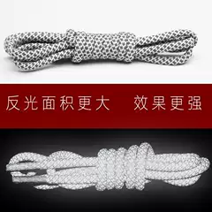 Coconut Shoes Reflective Shoelaces White Gypsophila