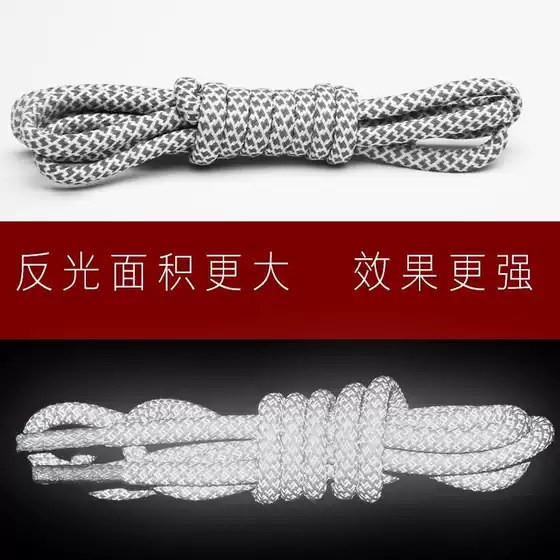 Coconut Shoes Reflective Shoelaces White Gypsophila