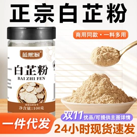 复合调味料;烧烤调味料;其他香辛料