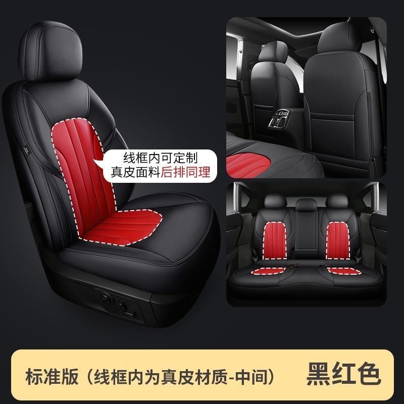 メルセデスベンツ c260l カーシートクッション b200c200lglc300lE300l パッケージ a200l シートカバー glb200 に適しています。|undefined