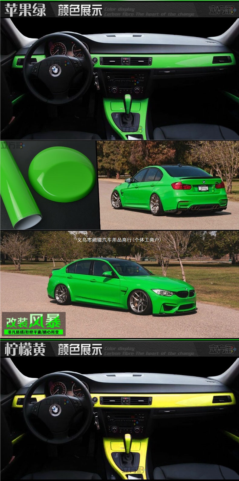 Car color change film, glossy bright surface, colorful film, interior stickers, car body, center console, car roof, car wrap, self-adhesive car wrap