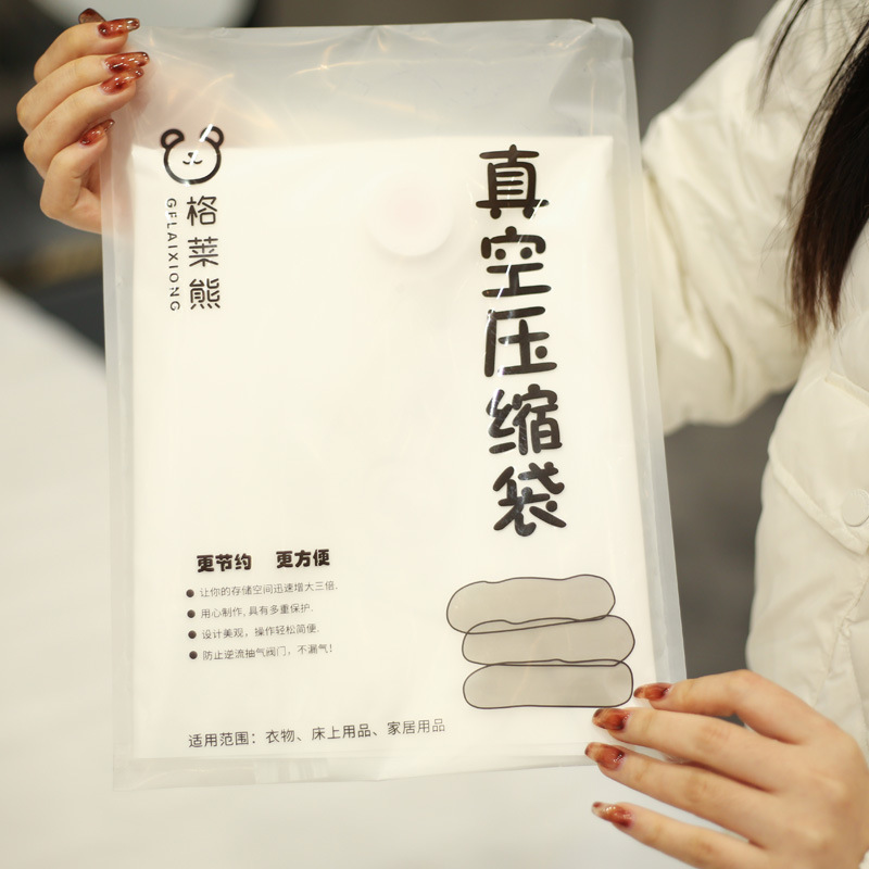 批發真空壓縮袋透明棉衣 被子旅行抽氣式收納袋可印刷 壓縮收納袋