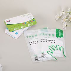 使い捨て手袋フィルム手袋食品級TPE防護透明厚手TPE手袋家庭用使い捨て手袋