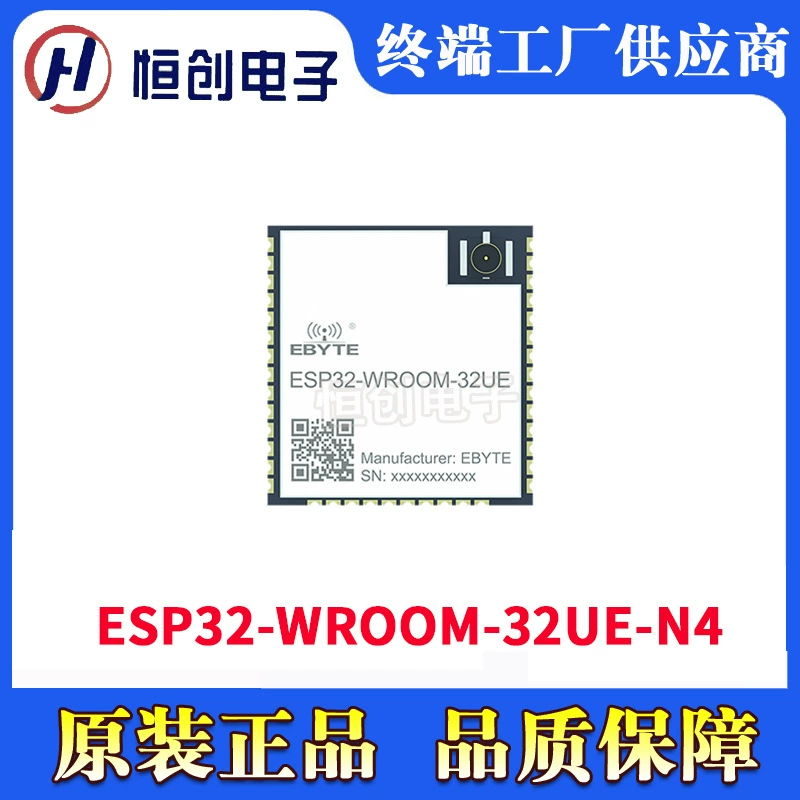 ESP32-WROOM-32UE-N4 Оригинальный цифровой модуль Bluetooth от Espressif в наличии
