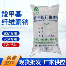 �Ĵ��ȼ׻��w�S�� �ȼ׻��w�S��cmc���ܼ��ܿ����ܽ�ˮ�ܿ���