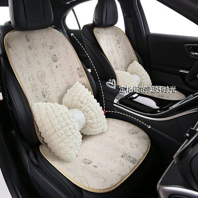 Guochao Car Seat Cushion Four: Four Seasons Pad