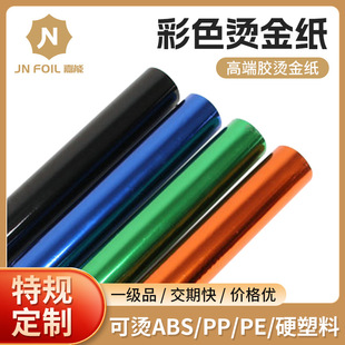 ��ɫϵ�и߶��z�C��uvӡˢ늻��X�C��Ĥ���Dӡ�ֹ��C�����