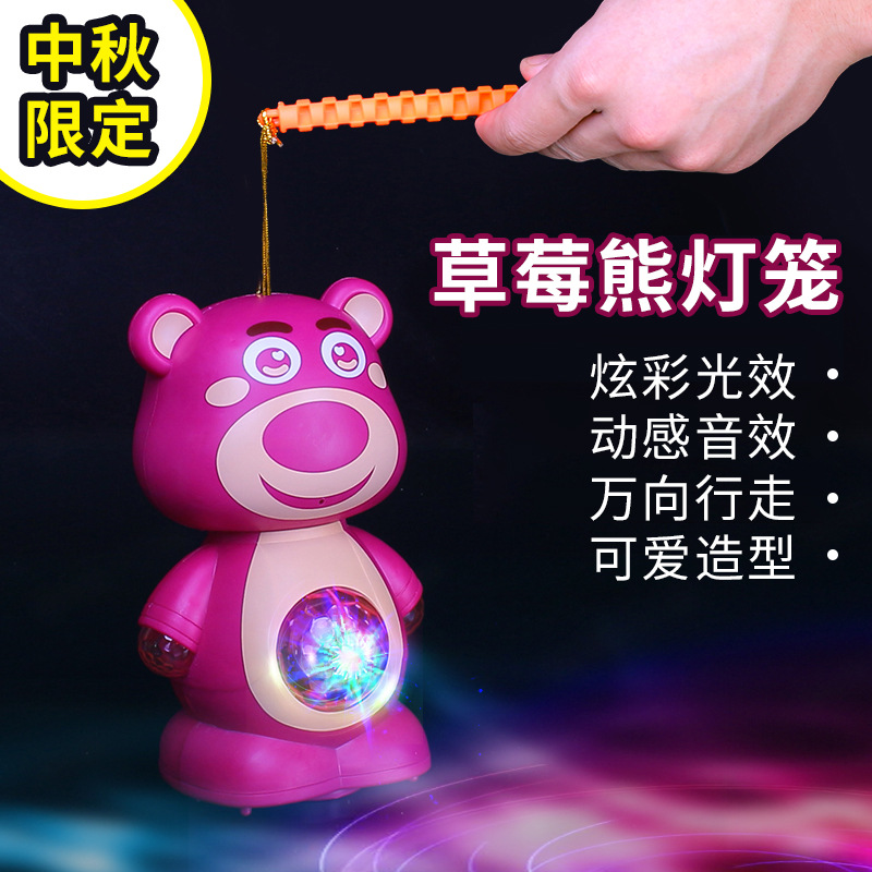 Transfronterizo 4D Vehículo eléctrico de ingeniería universal con música ligera Festival del Medio Otoño linterna Festival puesto linterna modelo de juguete