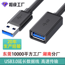 usb3.0���L������ĸȫ��usb3.0��������XU�P����I�Pusb���L��
