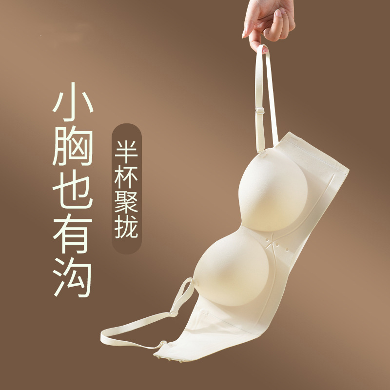 Strapless Underwear Women's Non-slip Non-dropping Small Chest Not Empty Cup Gathering Non-marking Thin Extras Large Bra Bra