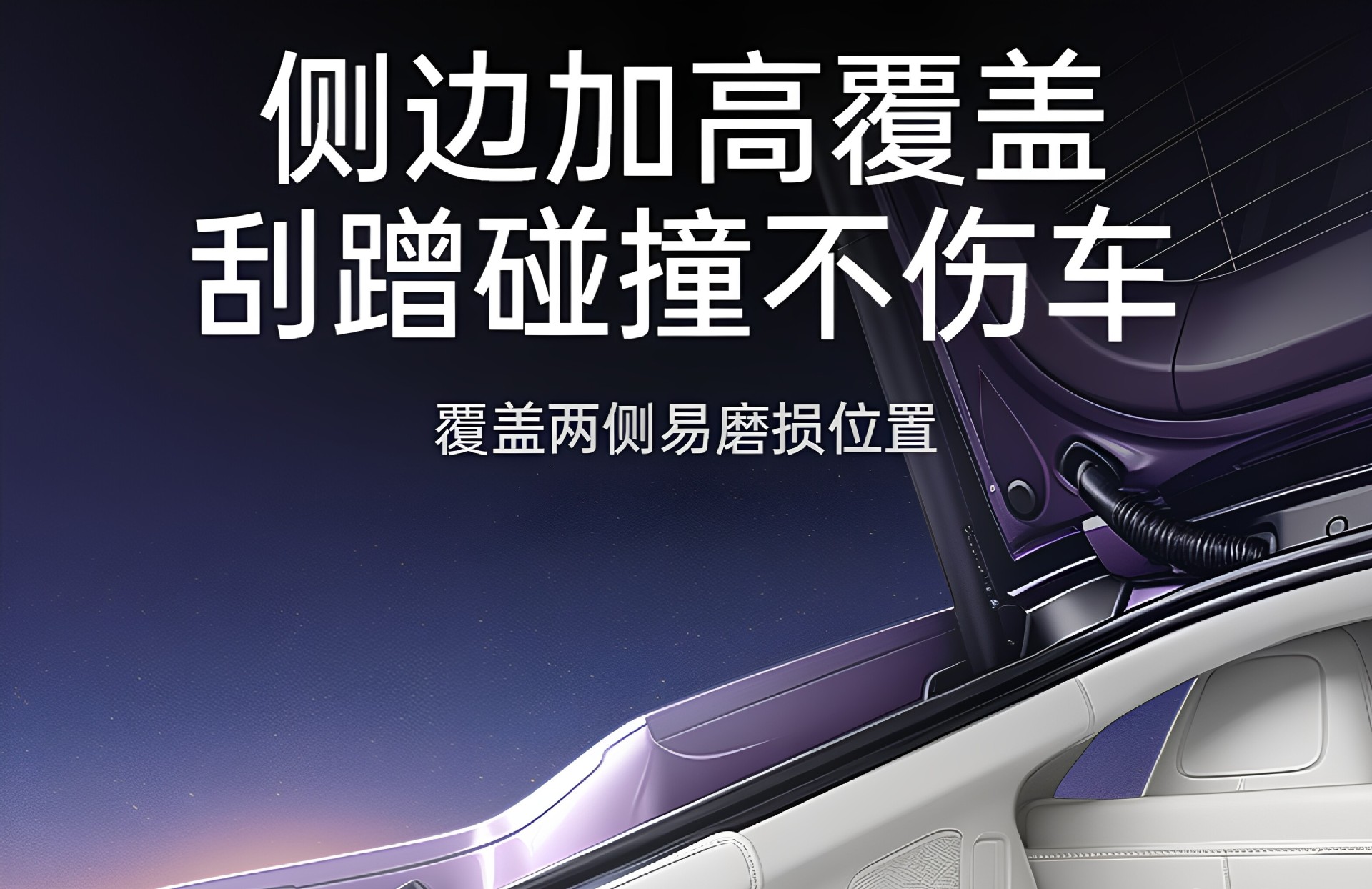 Suitable for the Zhiji L6 2026 model, full coverage trunk mat, car interior modification accessories