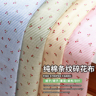 ���޲��ϗl�y�黨ȫ�޲�����������@�L�ļ�ȹ���·��ֹ�diy����