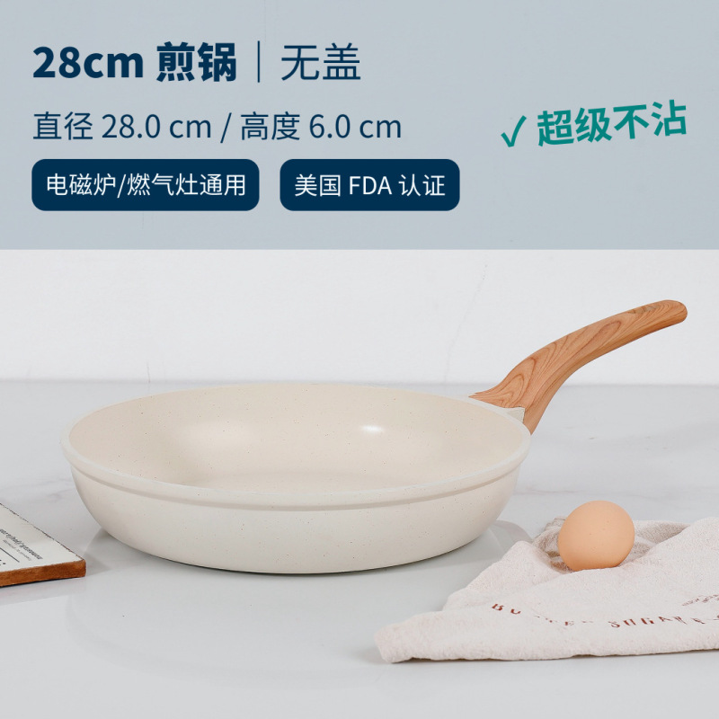 麦飯石は鍋にくっつかないで、家庭用麦飯石炒め鍋フライパンで鍋を煮ます。|undefined