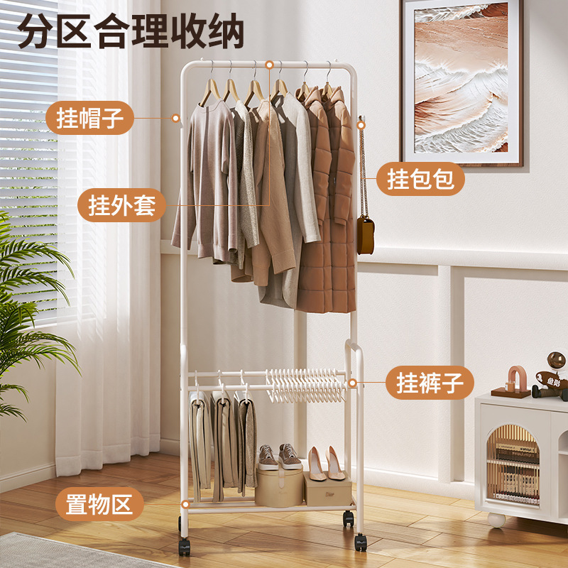 挂衣架落地卧室家用可移动裤架铁艺床边衣服收纳架衣架裙裤架一体|undefined